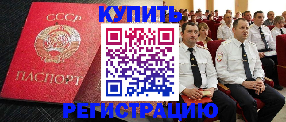 временная регистрация госуслуги в Ижевске